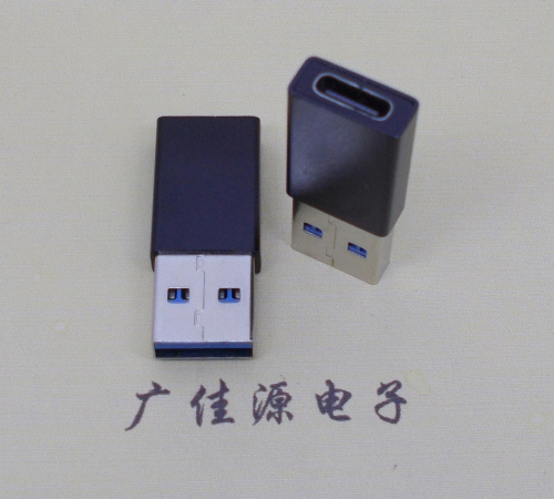 徐州USB 3.0type A公头转type c母座长度L=32mm