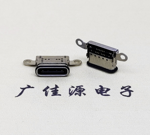 徐州USB 3.1C口.TYPE-C16P防水双排贴插座带螺丝孔