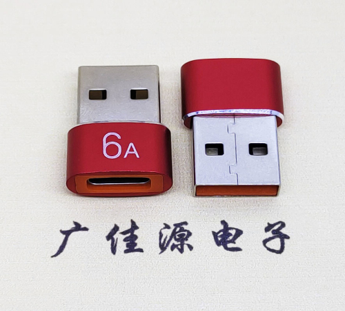 徐州USB 2.0A公转TYPE-C母二合一成品转接头 3A/5V电阻