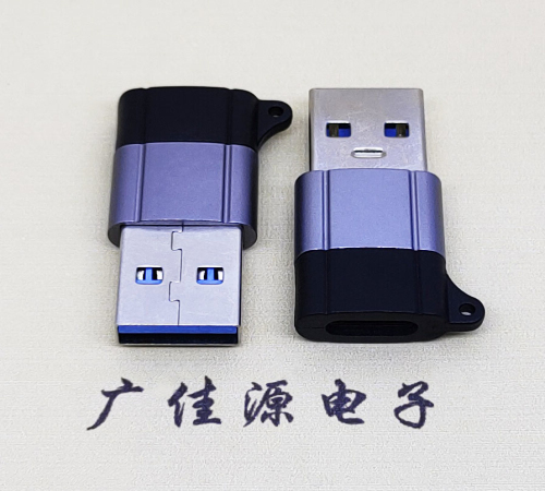 徐州USB3.0A公对Type-C母口双用数据转接头